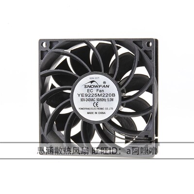 SNOWFAN 9CM 9225 风机宽电压 110V 220V高速散热风扇YE9225M220B