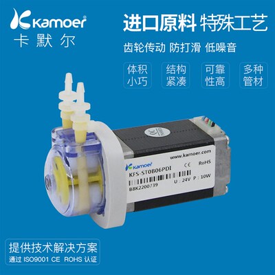 蠕动泵步进电机微型小泵耐腐蚀迷你自吸pump 小型实验仪器24v水泵