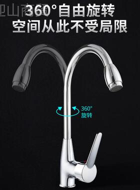 合金丹顶鹤菜PIM盆水龙头厨房混槽水电镀冷热水联旋转水嘴三只双