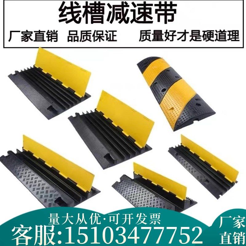 橡塑减速带压线板盖线板过线槽穿线橡胶PVC室内外过桥电线缆保护,玩具/童车/益智/积木/模型,毛绒/玩偶/公仔/布艺类玩具,淘宝优惠券,粉丝福利购,淘宝优惠卷