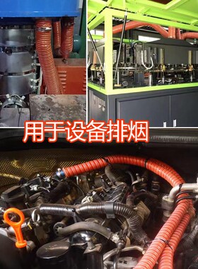 红色高温硫化管热风管耐高温300度软管抽风管通风管道抽风排风管