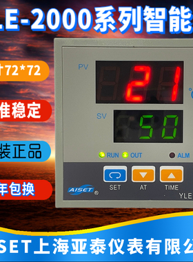YLE2601G02上海亚泰仪表温控器YLE2000烤箱温控仪YLE2601WG2