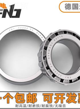 德国FNJ进口0轴承0 OMQ30302 30303 030304 30305 30306 337 3308