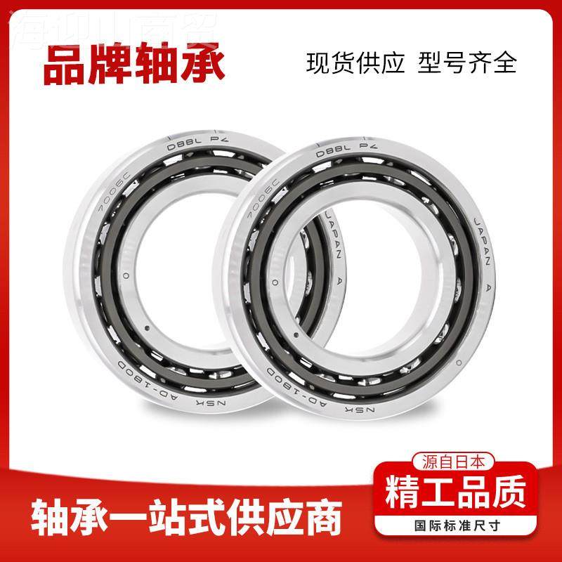 SCZL精密可配3对719 7320 7322BECBMVB角接触球轴承现93337货规格,办公设备/耗材/相关服务,电工胶带,淘宝优惠券,粉丝福利购,淘宝优惠卷