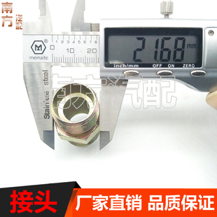 货车尼龙亚太刹车气管铆头三件套直通铁螺丝接头总分泵阀接头包邮