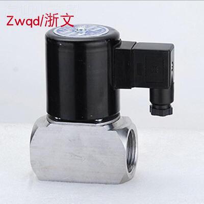不锈钢耐碱防腐蚀电酸磁阀水阀 气3分4分分1寸Z6C阀T-10WDM/15/20