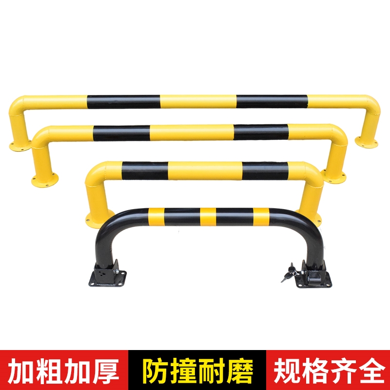 钢管停车位u型防撞护栏车止退器拦车杆挡车器道路隔离警示柱加厚