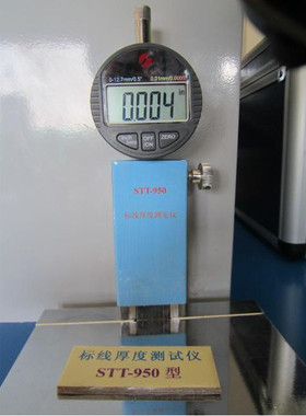 STT-950 路面标线厚度测定仪