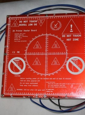 3D打印热床 3D打印机套件 MK1 HEATBED 热床 带探头 照明LED 带线