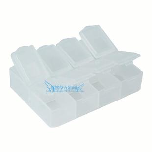 原装宝工 903133S 8格迷你耐摔零件盒元件盒首饰盒贴片原件盒子