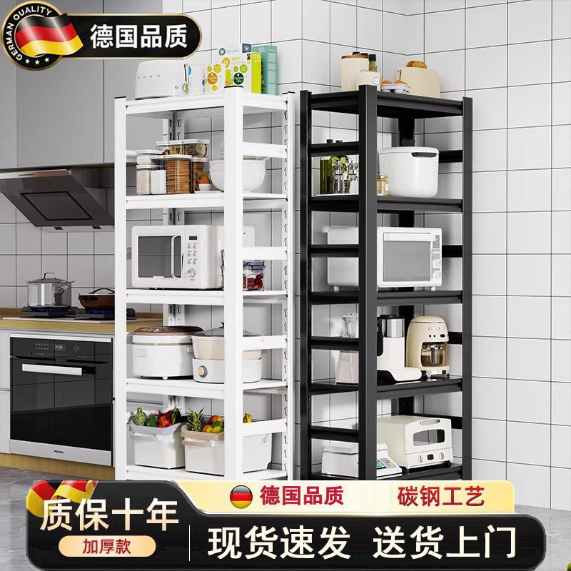 德国厨房置物架铁货架落地多层带轮锅具储物柜多功能微波炉收纳架