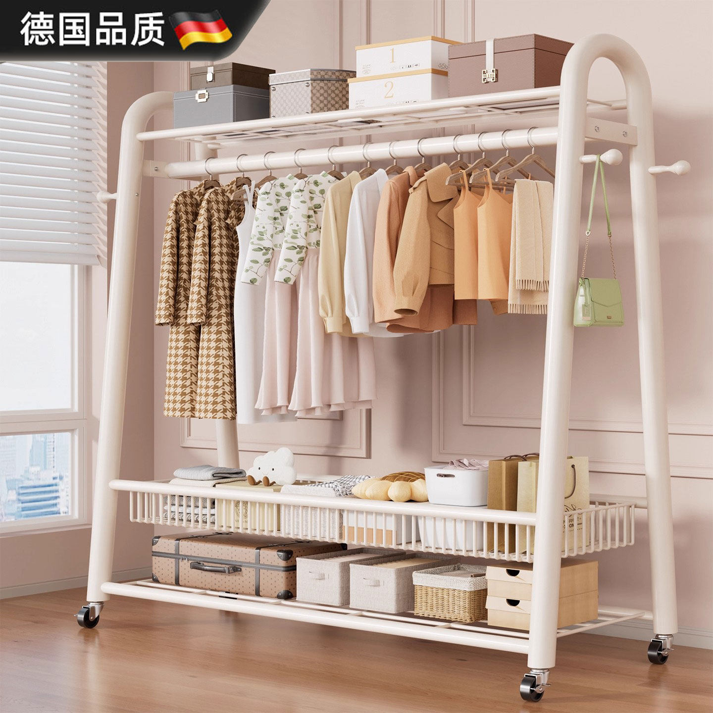 德国衣帽架落地卧室可移动挂衣架家用室内衣服收纳架多功能晾衣架
