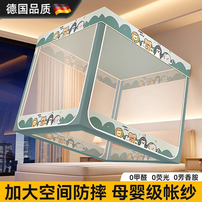 德国进口2025新款加粗加厚蚊帐