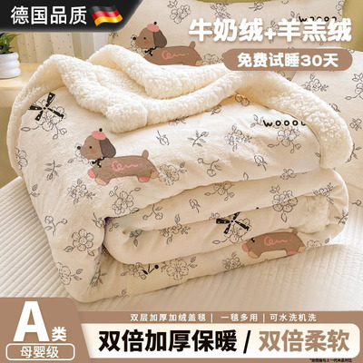 德国进口毛毯盖毯空调毯沙发盖毯