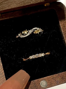 超闪双层拉丝竹节单钻戒指