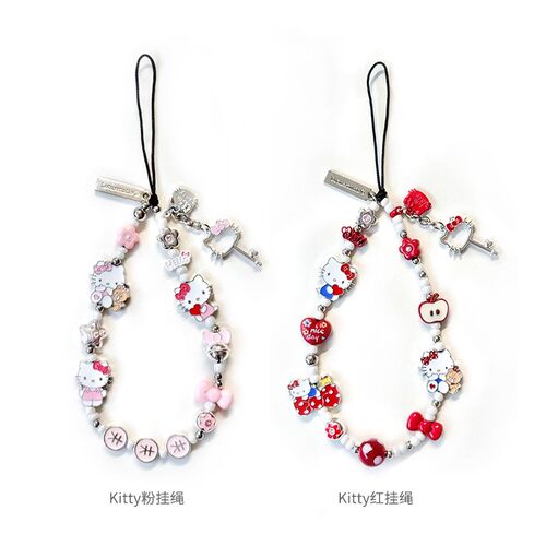 高品质HelloKitty猫咪可爱手链金属手机款通用线绳版两色手机挂链