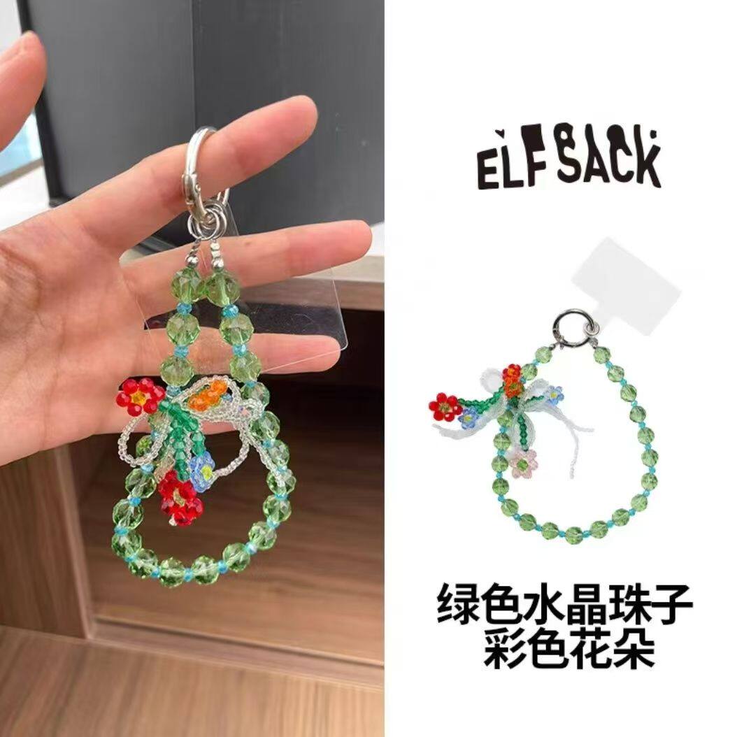 气质甜美花朵串珠手机挂件链条少女车钥匙扣学生韩系ins挂饰挂链