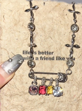 多巴胺锆石回形针项链甜酷辣妹小众设计别针锁骨链复古个性卫衣链