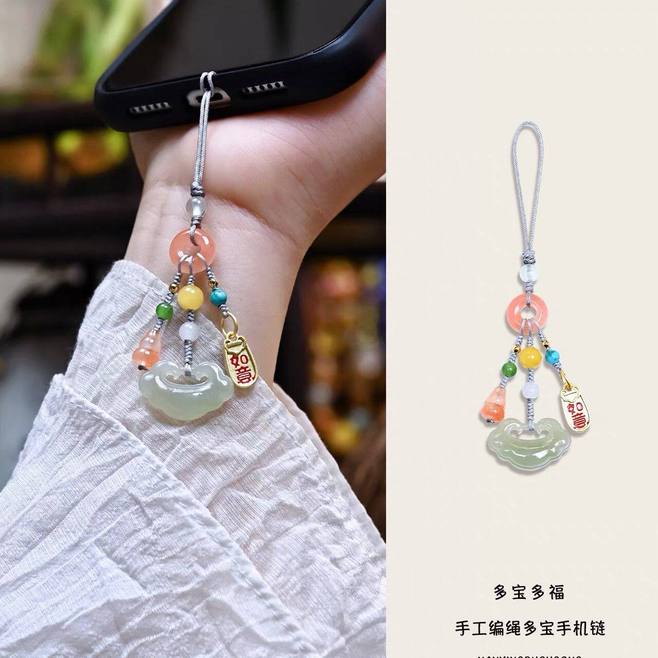 新中式如意平安锁手机链车钥匙包包挂饰挂件送闺蜜送女友国风手作
