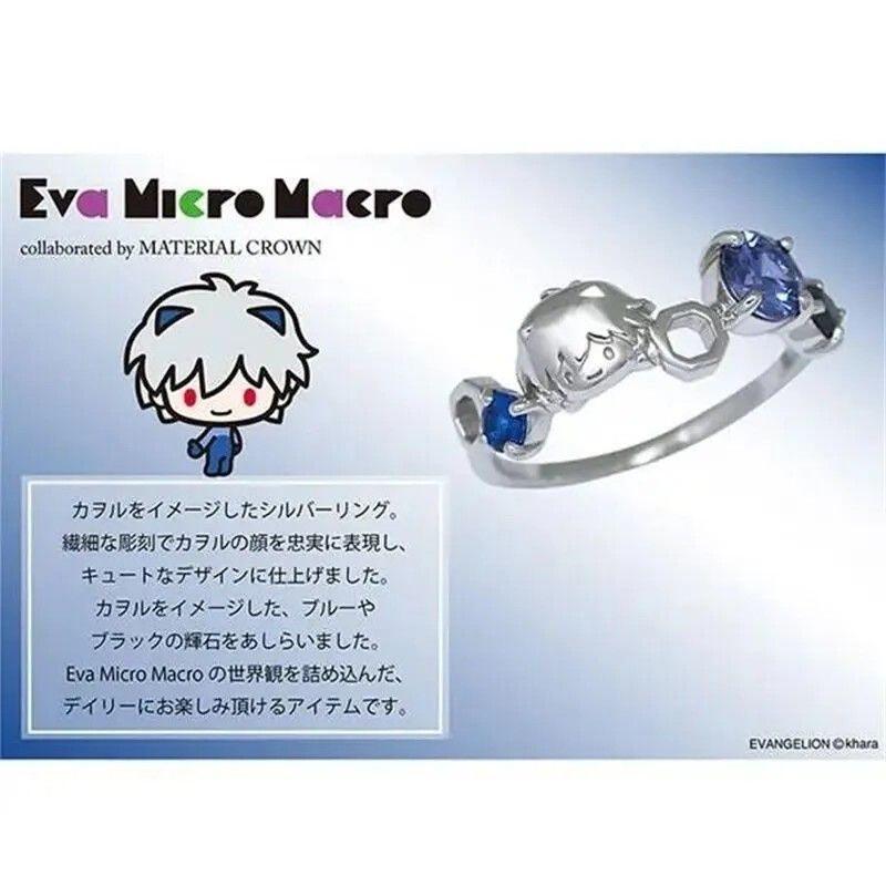 EVA新世纪福音战士联名戒指可爱限定动漫谷子二次元周边纪念指环