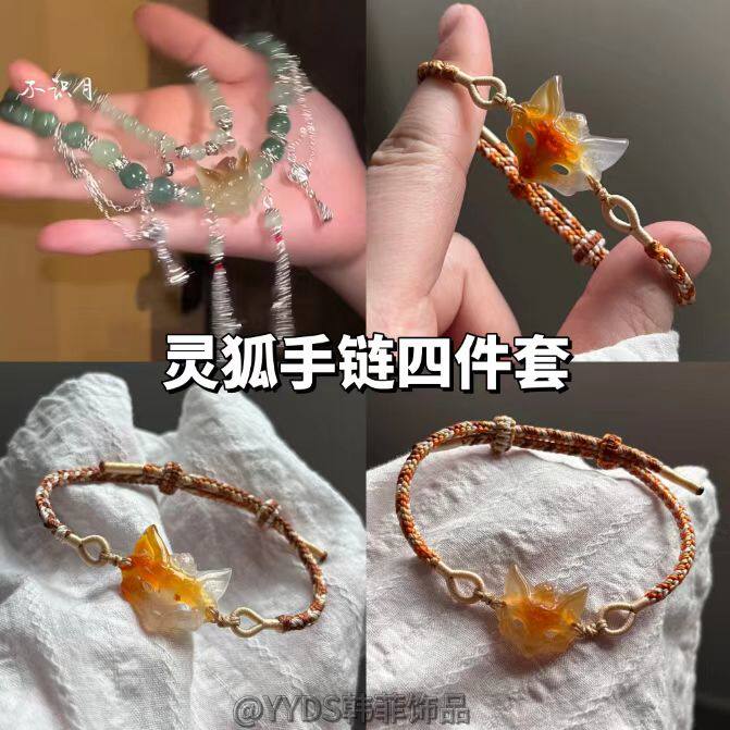 灵狐面具手绳编织设计感守护狐狸面具复古手链情侣款高颜值森系手