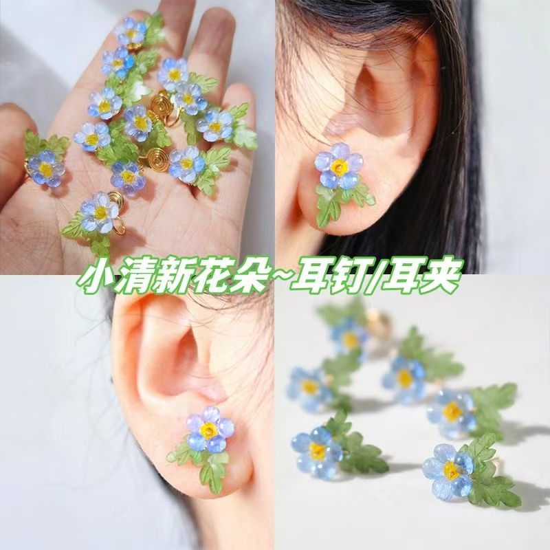 小清新蓝白渐变花朵树叶耳钉