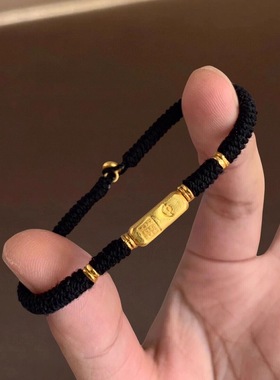 黄金色新中式小金块黑色编绳手链diy自制藏式吉言黑金元宝手串绳