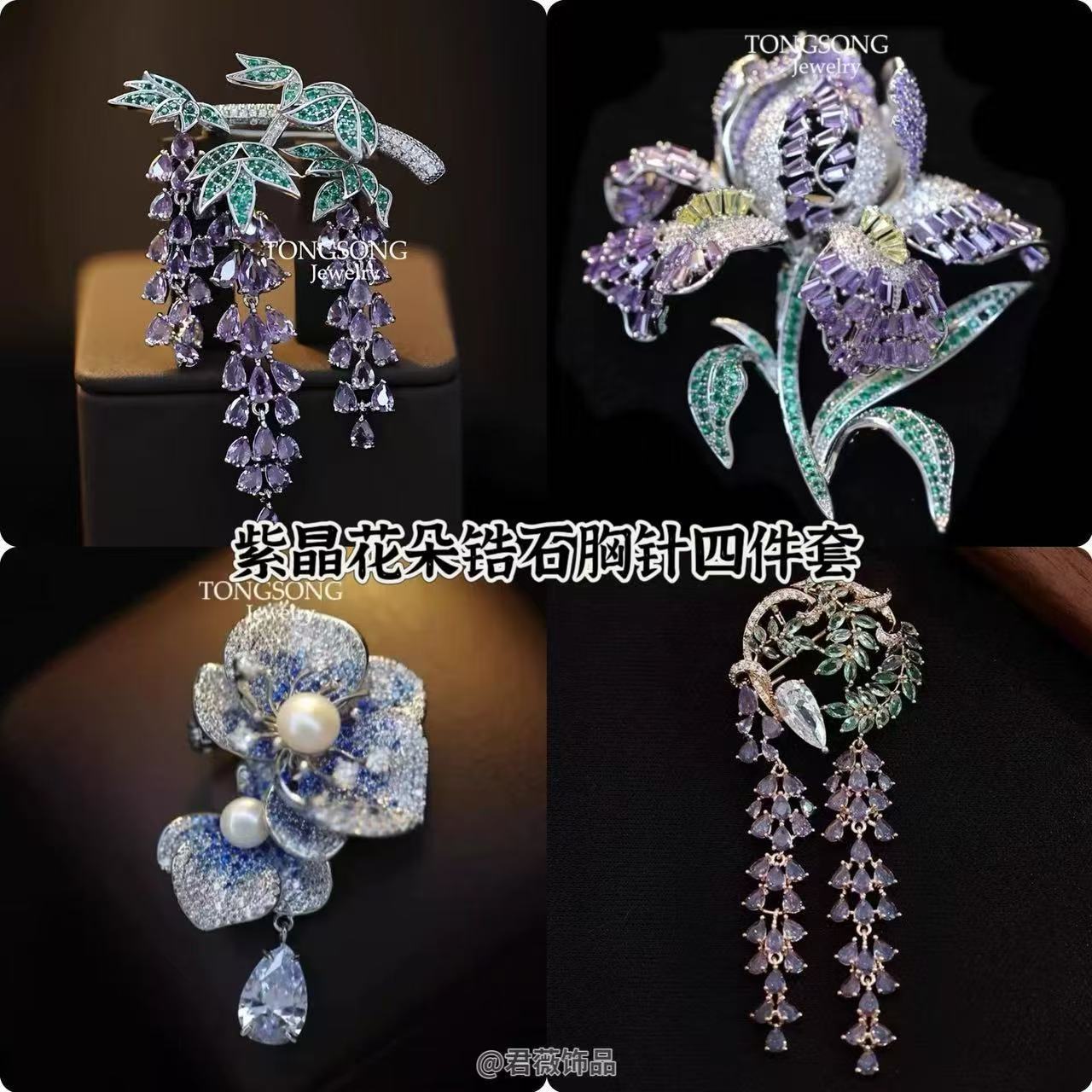 「紫藤垂露」紫藤花胸针流苏复古胸花西装优雅配饰别针教师节礼物