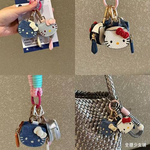 可爱卡通Kitty猫包包挂件皮质钥匙扣挂件礼物高颜值少女心包挂饰