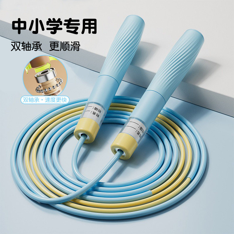儿童竞速跳绳分段式小学生专用体育中考考试专业可调节轴承绳子