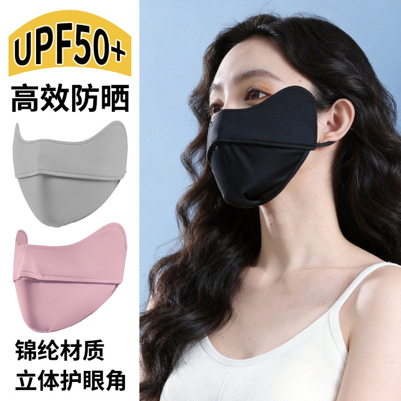 防晒口罩女透气薄款高颜值防紫外线护眼角全脸夏季冰丝遮阳面罩男