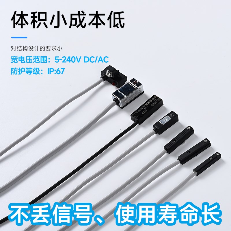 气缸磁性开关传感器CS1-U灵敏度高220VACDC高精度W感应开关24V