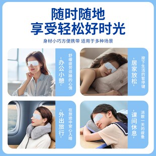 叶黄素冰敷眼罩护眼贴冷敷缓解z眼周疲劳用眼紧张呵护眼部舒适眼