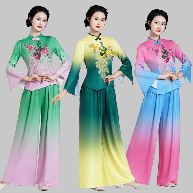 新款古典秧歌渐变色m舞蹈服装中国风演出服中老年广场舞扇子舞套