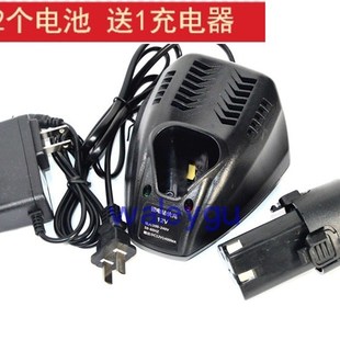 LT12SB 保时达 12V充电钻手电q钻电动螺丝刀电起子 锂电池 充电器