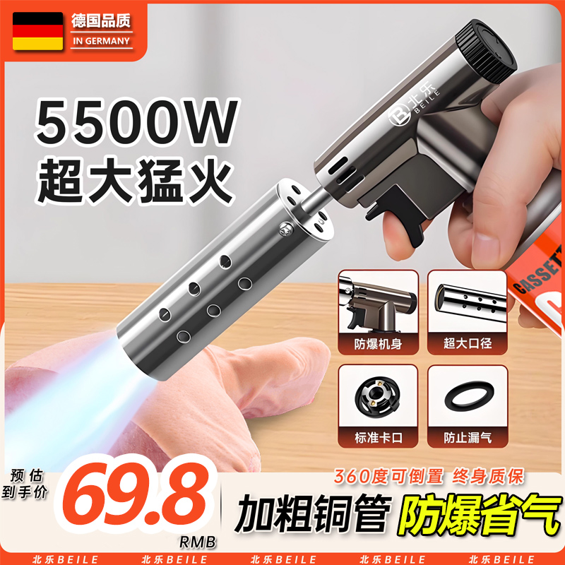 喷枪喷火烤枪家用卡式气罐烧毛喷火枪打火O器烘焙手持喷火器枪