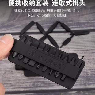 WARNA华尔纳方舟螺丝批头S2工具钢螺丝刀R口袋工具螺丝配件包