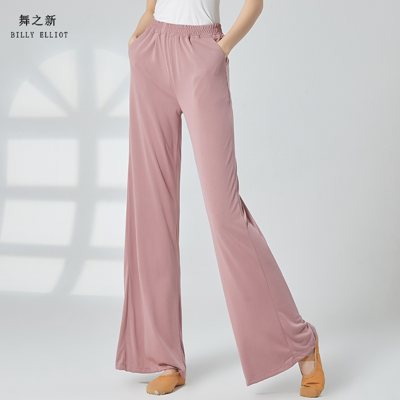 古典舞裤子中国舞直筒裤形体训B练服装舞蹈练功裤现代舞阔腿裤