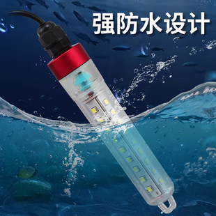 钓鱼灯LEeD强光水下诱鱼灯防水超亮集鱼灯船钓灯筏钓灯夜钓灯渔具