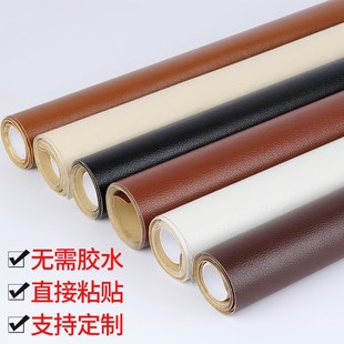 皮沙发修补贴皮自粘强力高粘汽车I座位沙发皮革修复补丁贴