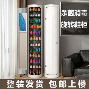 柜鞋 智能消毒旋转鞋 架圆形圆柱柜子门口家用收X纳除臭储物柜