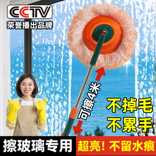 太阳花伸缩杆拖k把擦玻璃神器家用向日葵除尘擦墙面天花板清洁