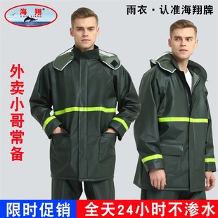 外卖雨衣雨裤 户外劳保分体雨衣摩托车防雨服 套i装 骑行防水雨衣