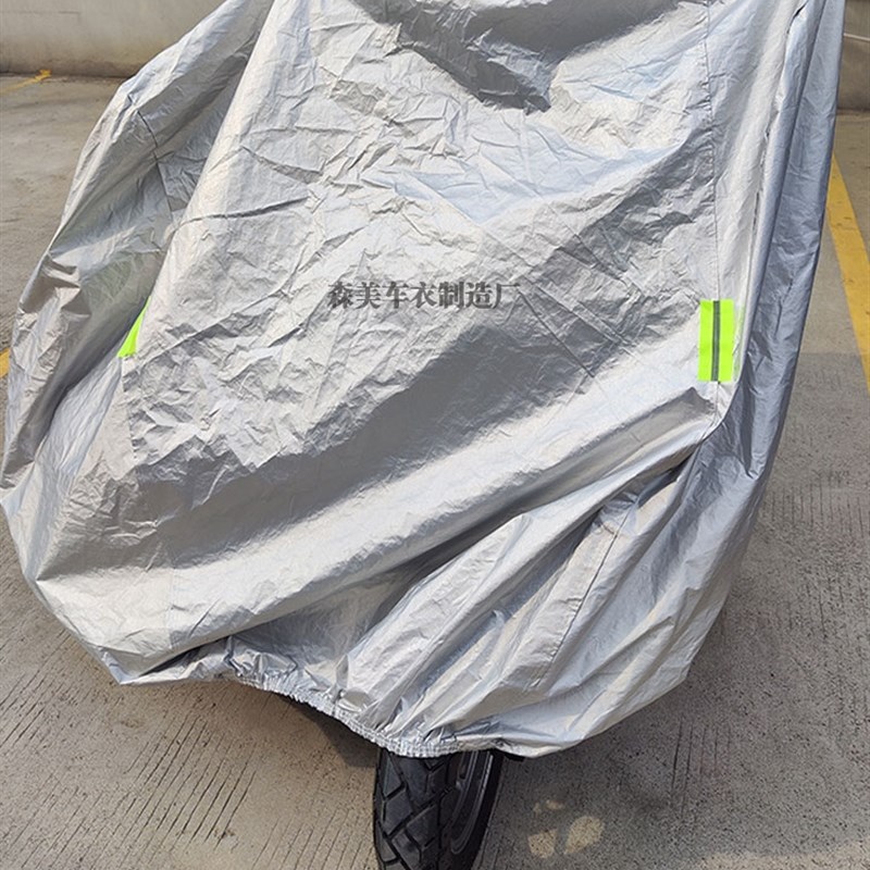 飞翎500边三轮摩托车侧偏边三B轮车衣车罩防晒防雨布防尘遮阳盖布