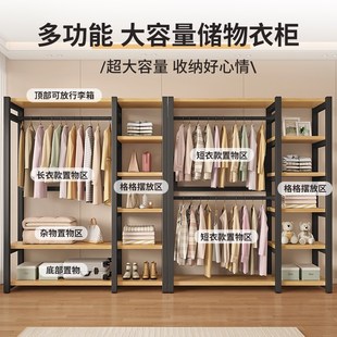 衣帽架落地卧室家用防尘衣柜简易挂衣架金属衣Q帽间架子置物架一