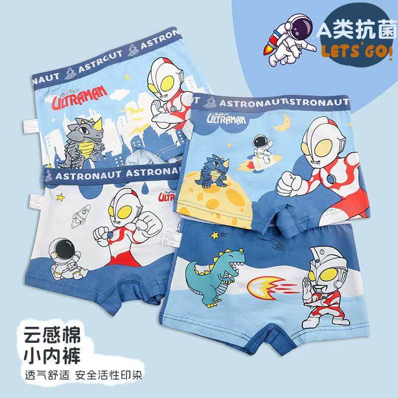 奥特曼儿童纯棉内裤男童平角裤亲肤抗菌男孩内穿短裤中大童四角裤,童装/婴儿装/亲子装,内裤,淘宝优惠券,粉丝福利购,淘宝优惠卷