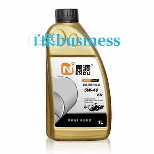 恩渡 MA2 SN 全合成摩托车机油5W30/5W40/10W40/10W50 1L