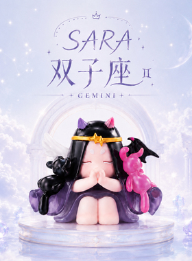 双子座摆件星座守护礼物