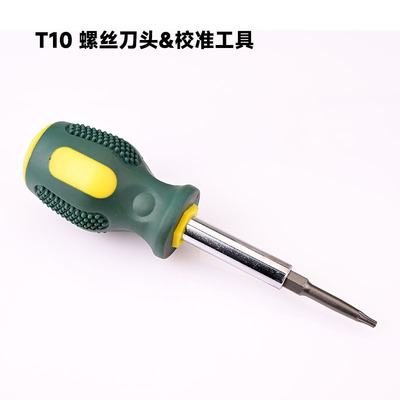 NABALIS蝴蝶刀配件螺丝刀