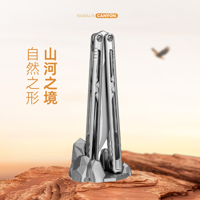 nabalis山河蝴蝶刀假刃未开刃安全